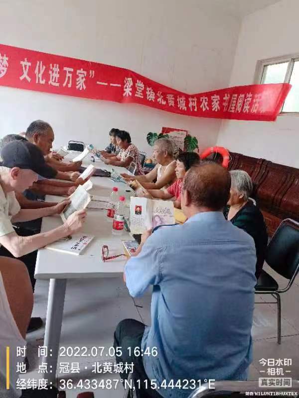 【冠县】“我的中国梦文化进万家”梁堂镇农家书屋阅读活动