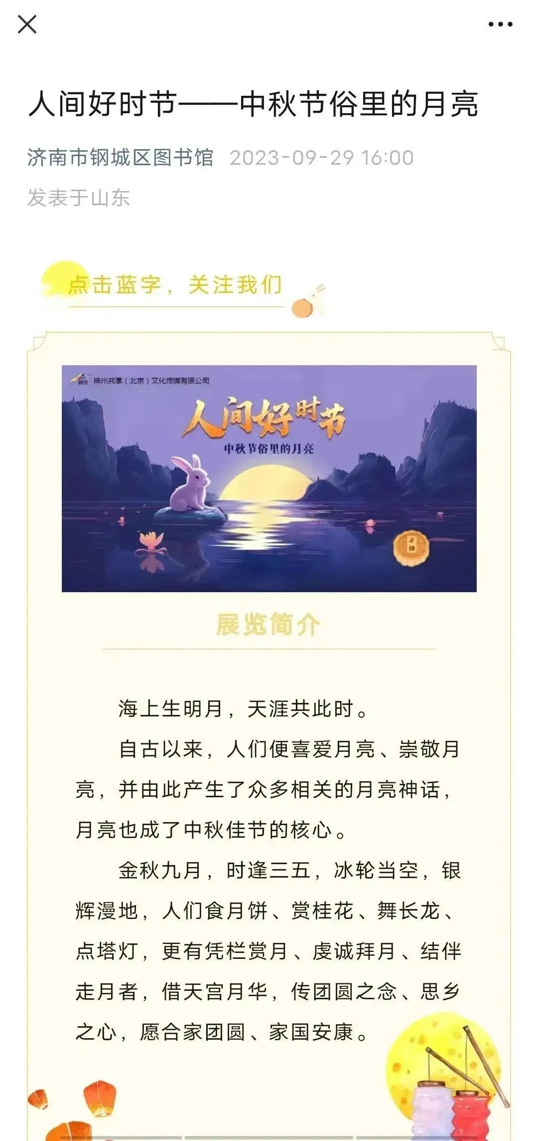 0a666e1b83745676fa1554ed783c2cca 0a666e1b83745676fa1554ed783c2cca.jpg