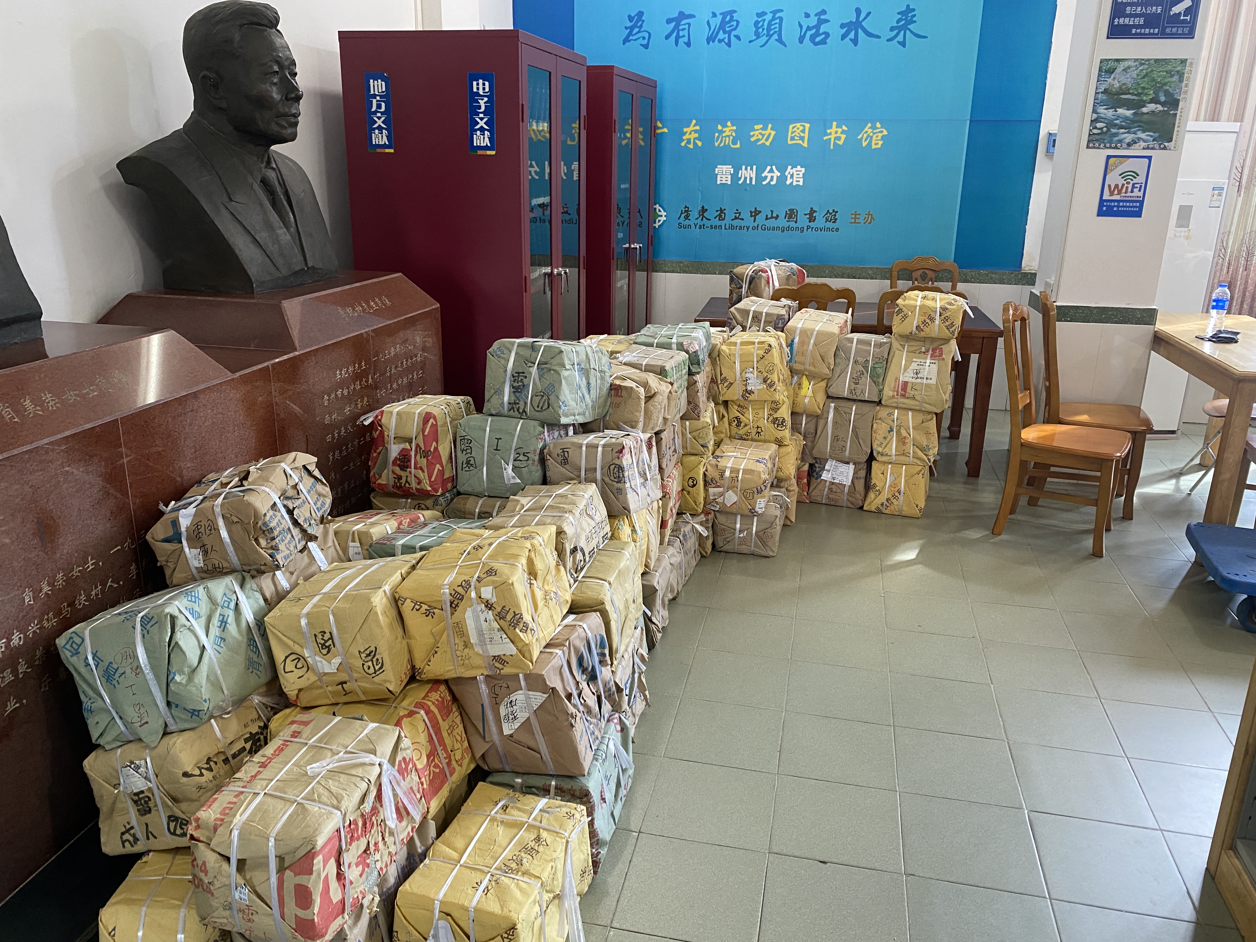 微信图片_20240130110222 微信图片_20240130110222.jpg?v=1765591670284