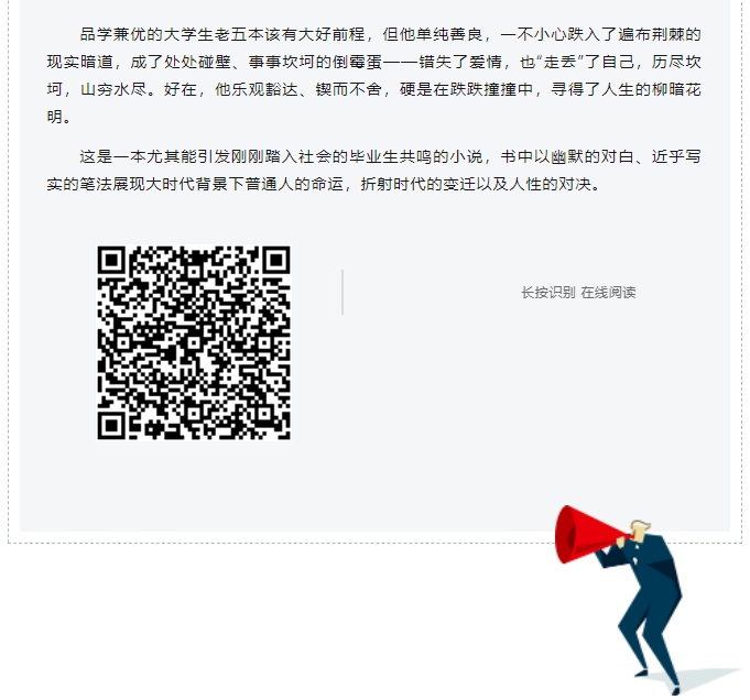 屏幕截图 2023-07-19 091440