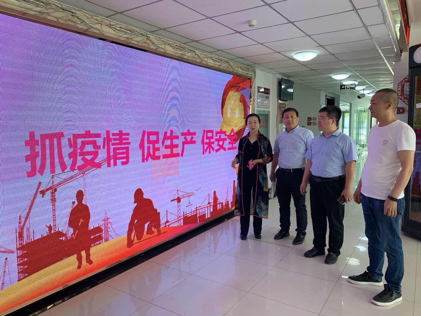 微信图片_20200615092959