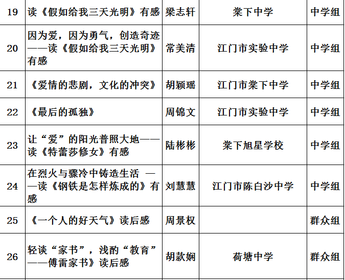 6.png?v=1775290779296