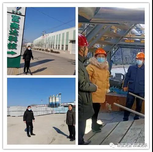 微信图片_20220207090901