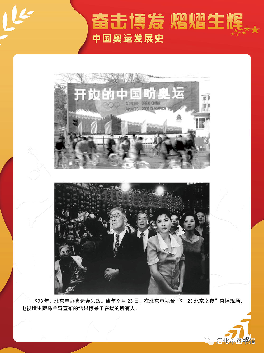 微信图片_20211115115104