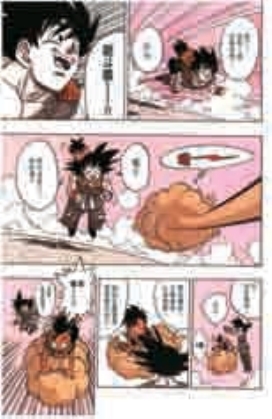 pagenumber_ebook=103,pagenumber_book=102