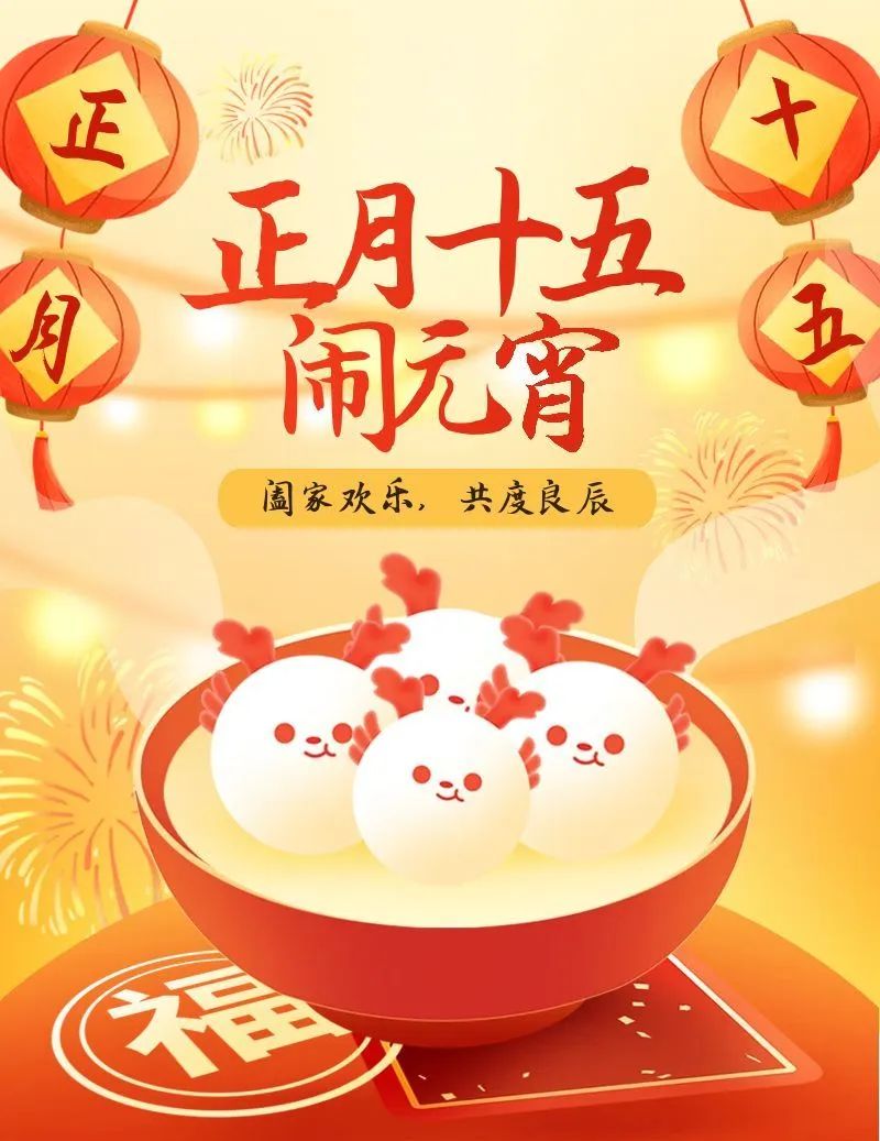 微信图片_20250213090529 微信图片_20250213090529.jpg?v=1763017241554