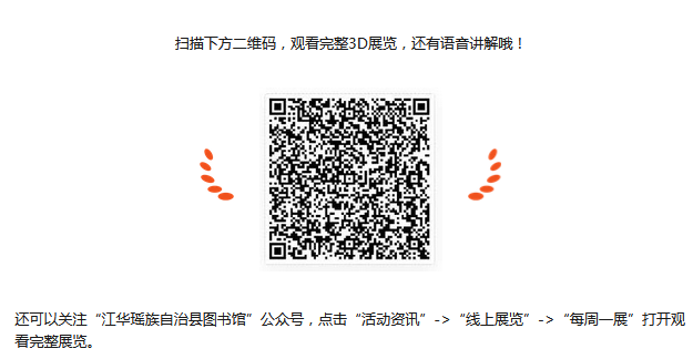 图片.png?v=1732511416119