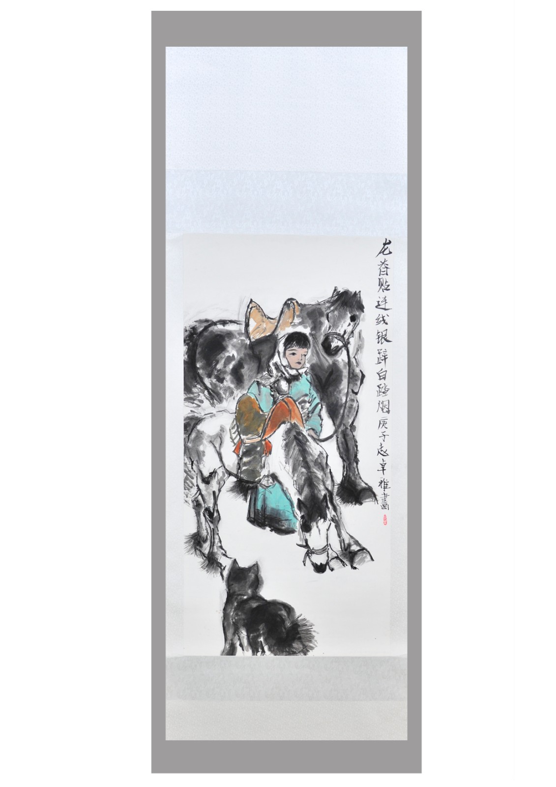 青少年组绘画一等奖 赵卓雅