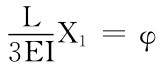 L 3EIX1＝φ