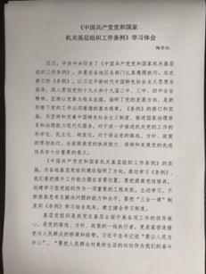 微信图片_202006111108253