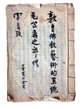 pagenumber_ebook=66,pagenumber_book=60