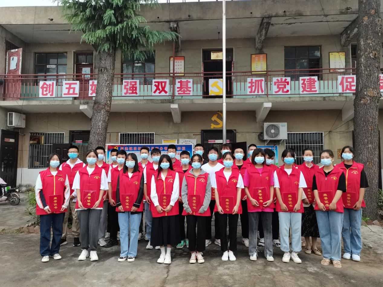 “为民服务，志愿前行”疫情防控值班活动