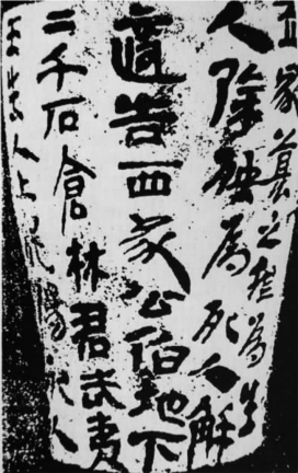 pagenumber_ebook=124,pagenumber_book=115