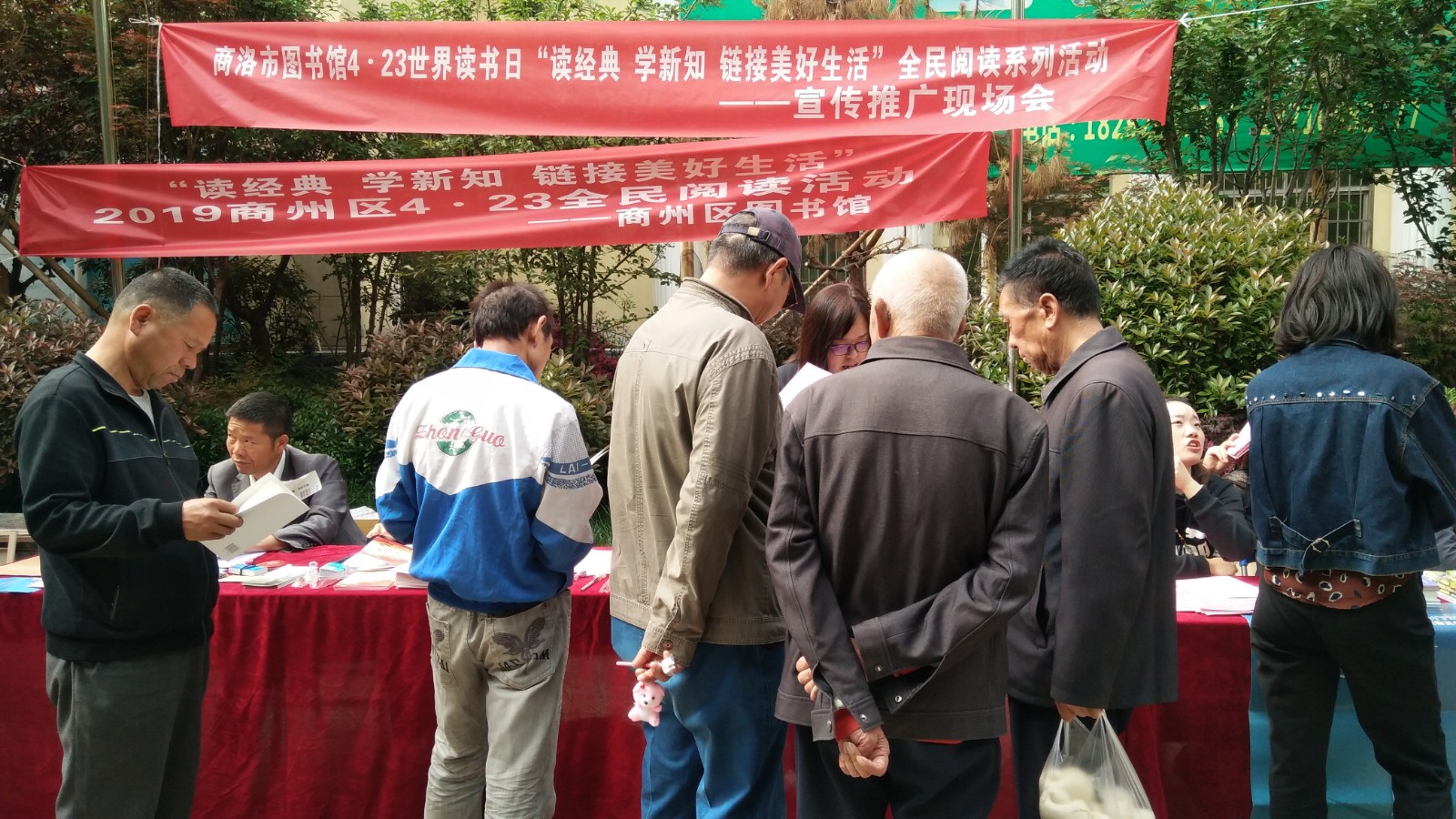 微信图片_20190424101140