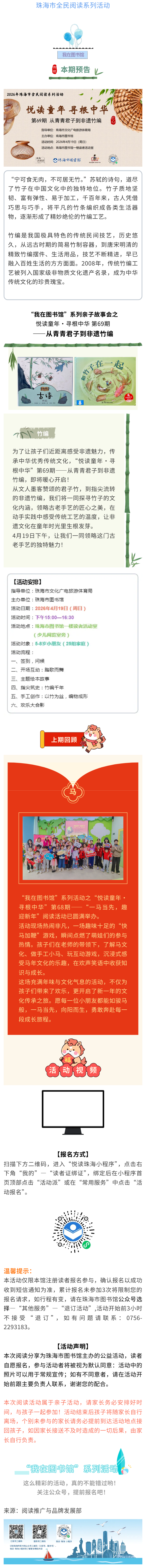 show_682750582_1776132992765png