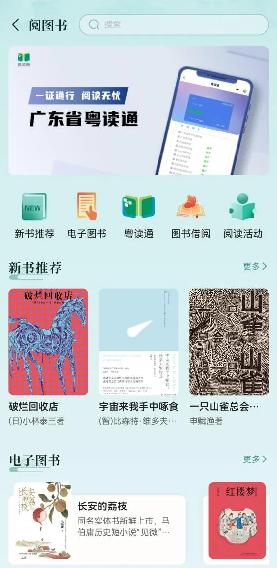 图片3.png?v=1746189486288