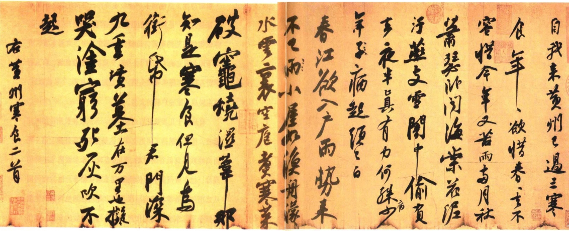 pagenumber_ebook=257,pagenumber_book=250