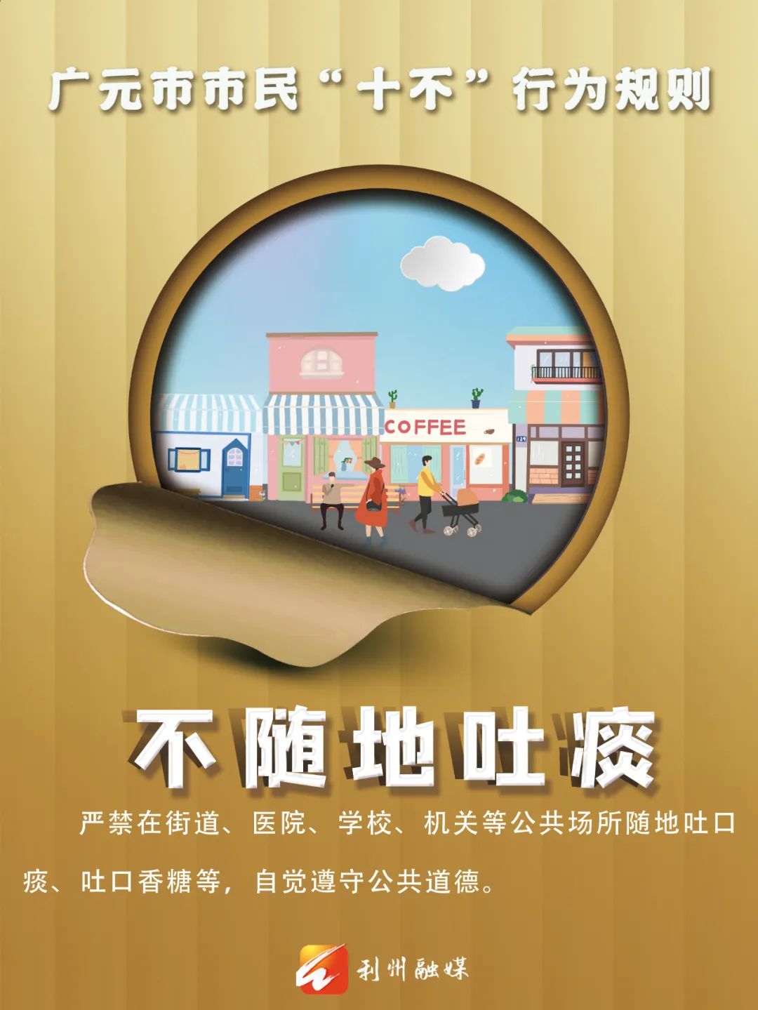 微信图片_20220716093602