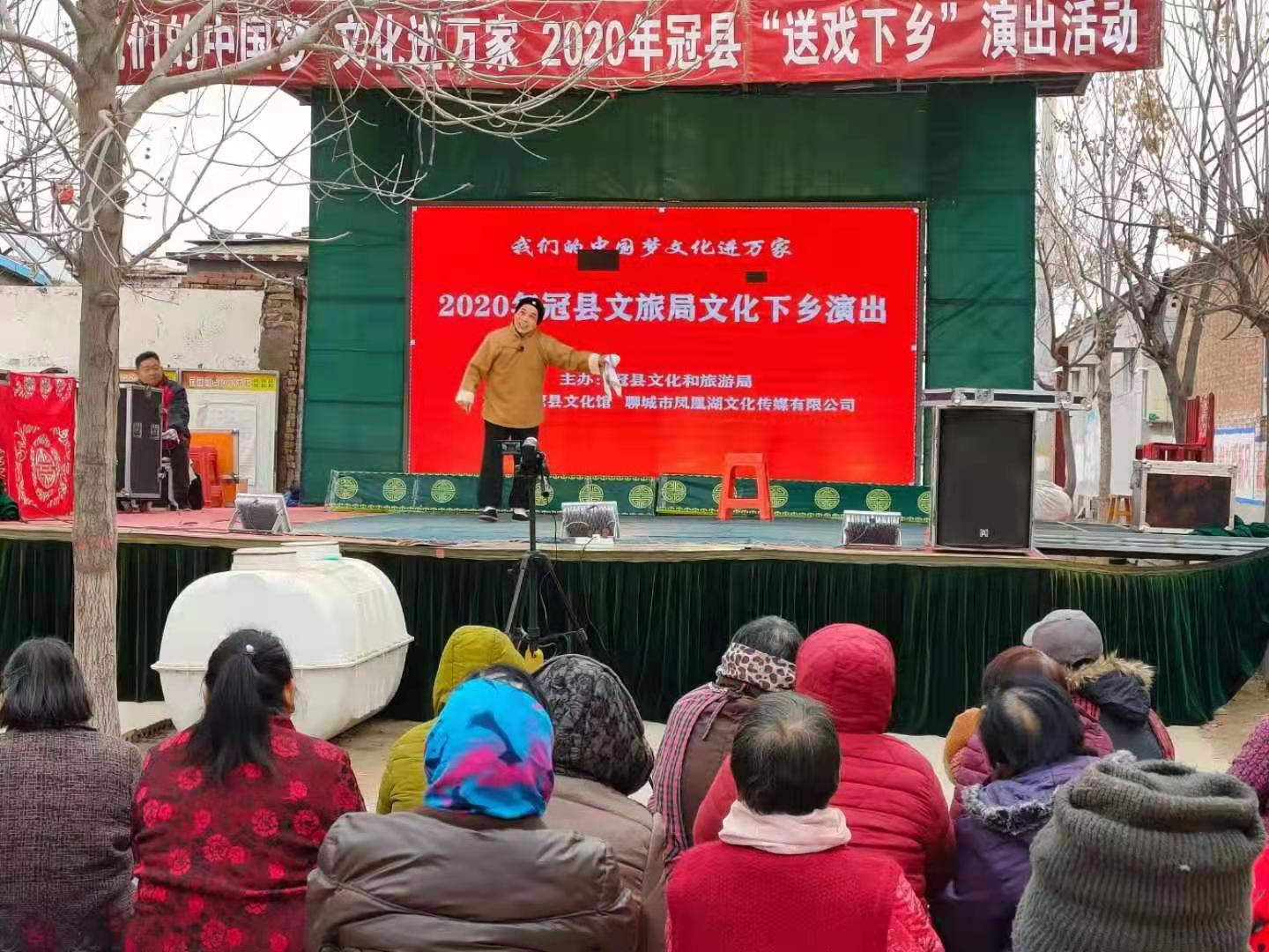 我们的中国梦，文化进万家  范寨镇陈韩庄