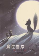 pagenumber_ebook=258,pagenumber_book=255