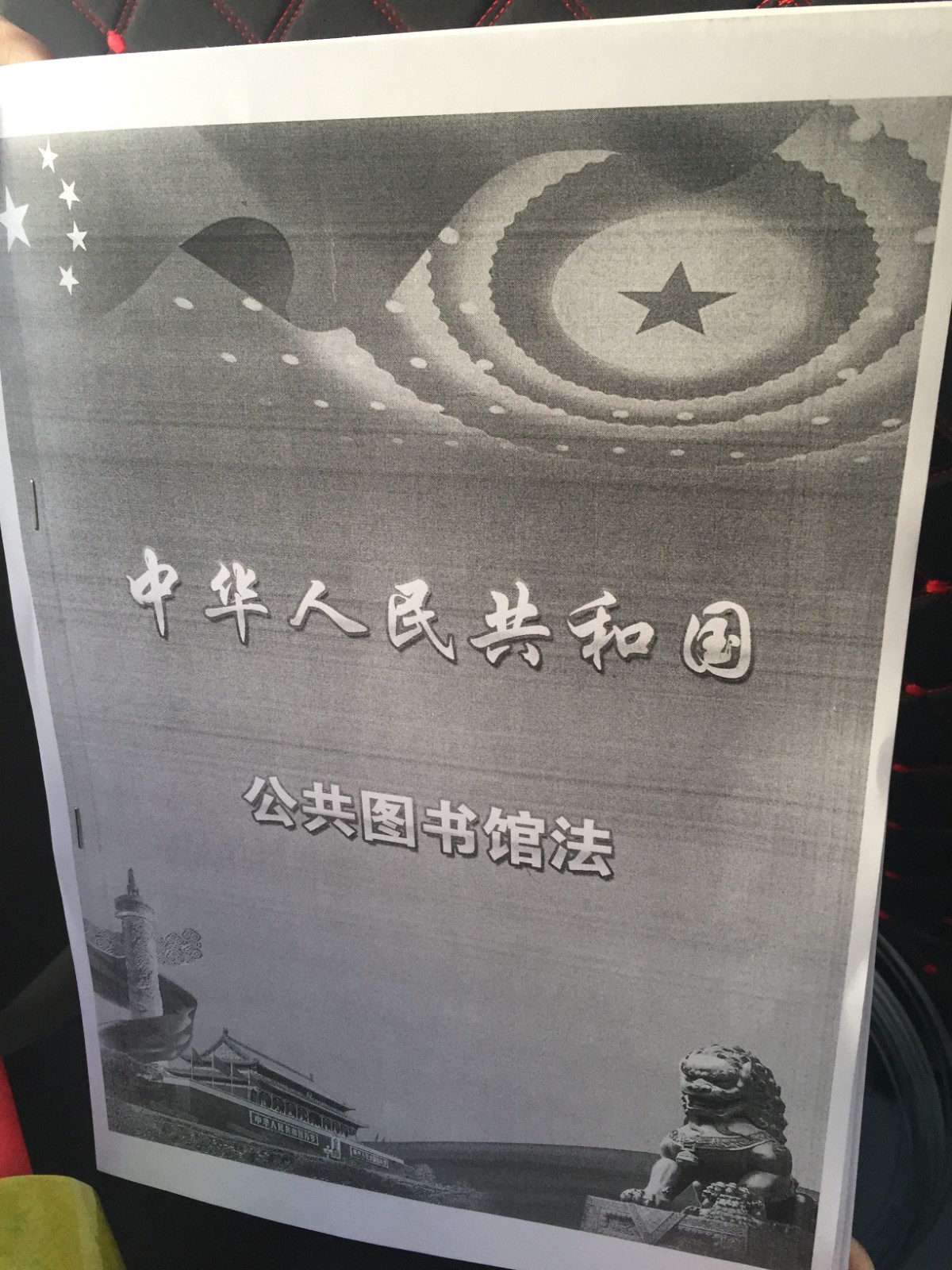 TIM图片20180103141244