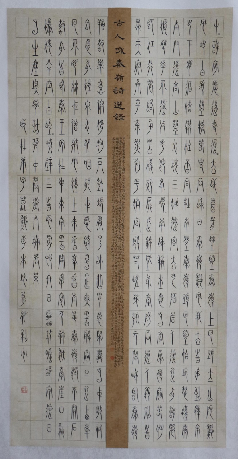 李本坤(辽宁省喀左县) 李本坤(辽宁省喀左县).jpg?v=1762795629393