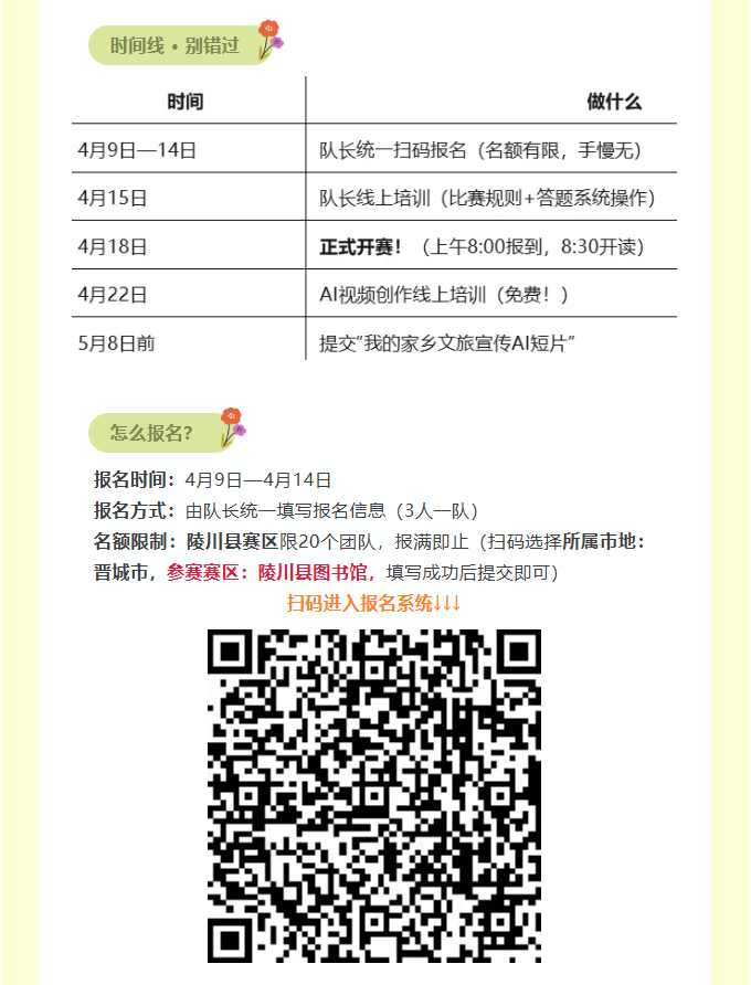 image.png?v=1776204672879