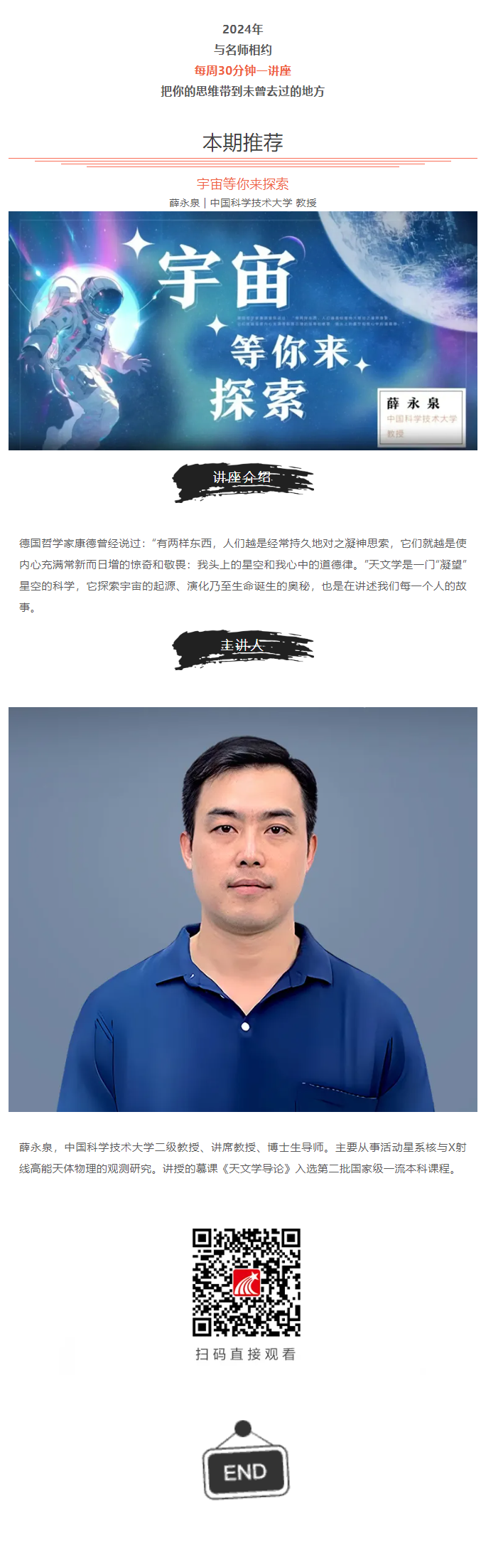 QQ截图20241105165521.png?v=1749237183098