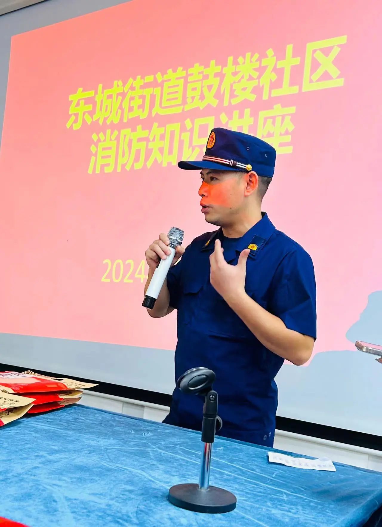 微信图片_20241114103322 微信图片_20241114103322