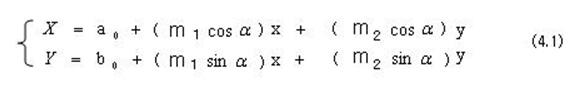 公式4.1.jpg