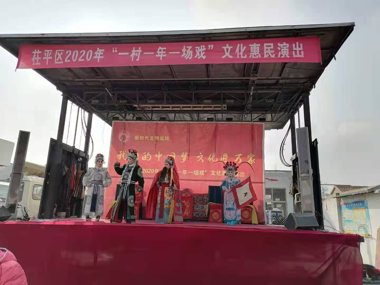 11.10梆子剧团在大刘西村演出.jpg