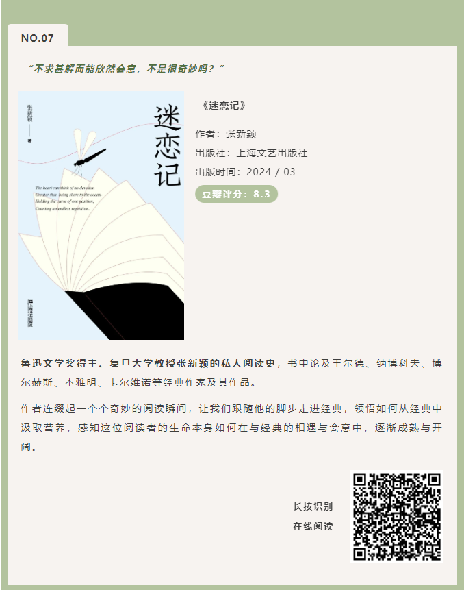 image.png?v=1751561766890