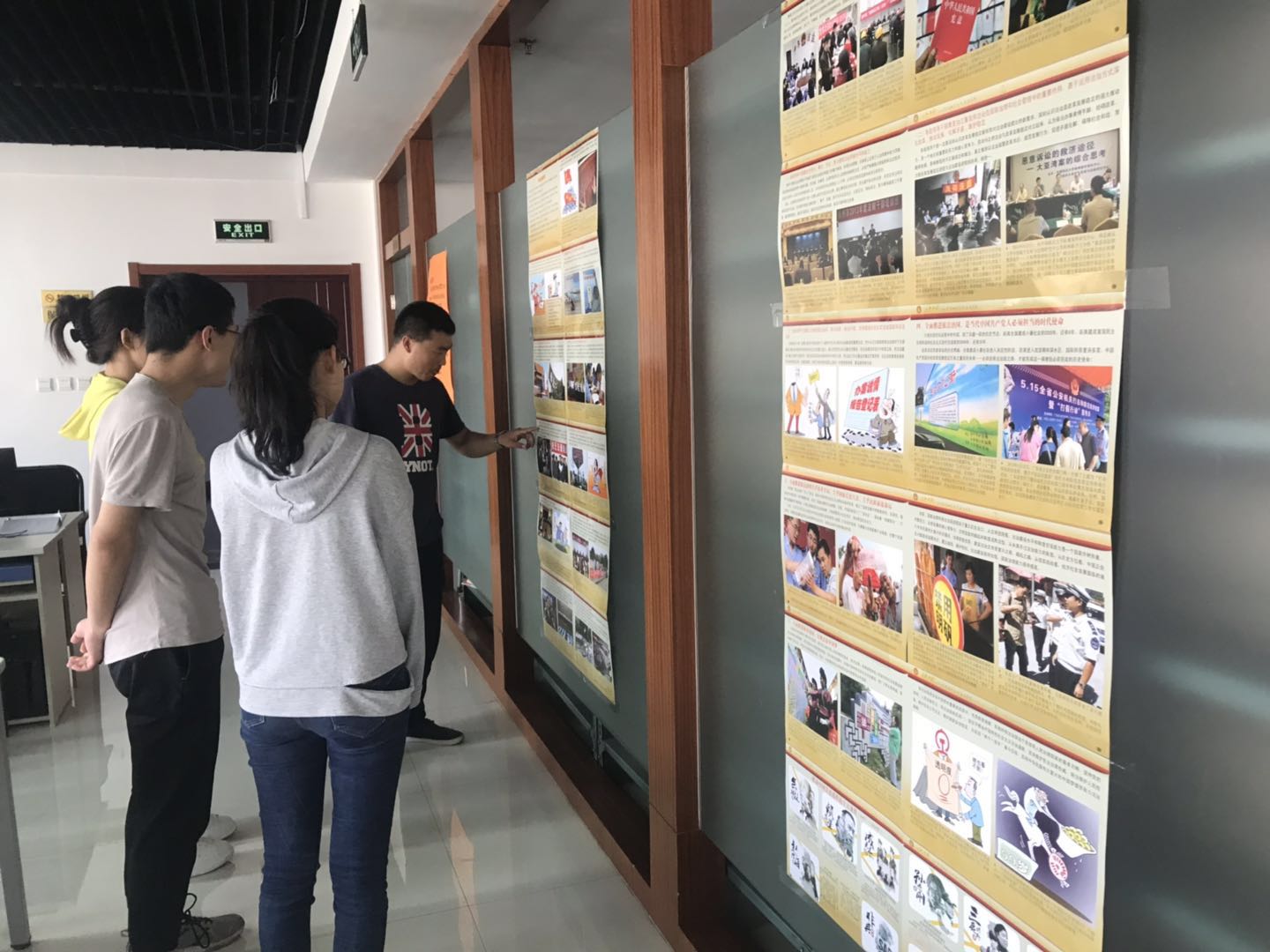 微信图片_20190614091553