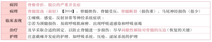 pagenumber_ebook=248,pagenumber_book=229