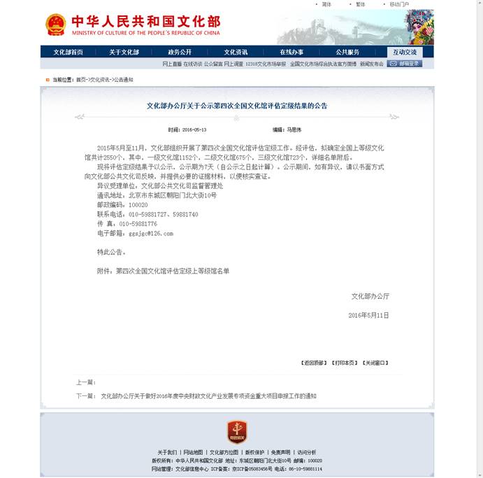 clip_image004 7cfac418b337f99f266bc2d821acd94