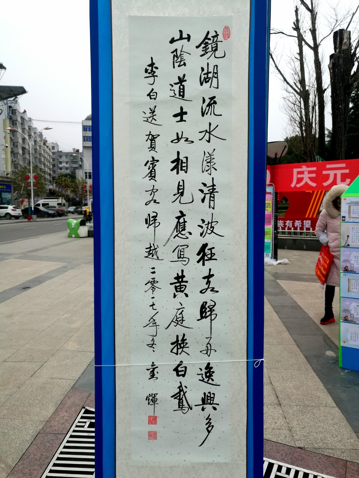 微信图片_20190101162450