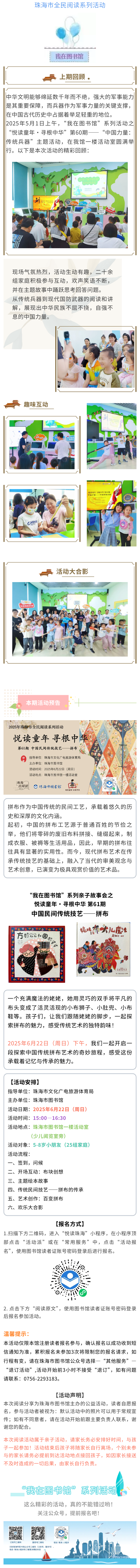 show_123 show_123.png