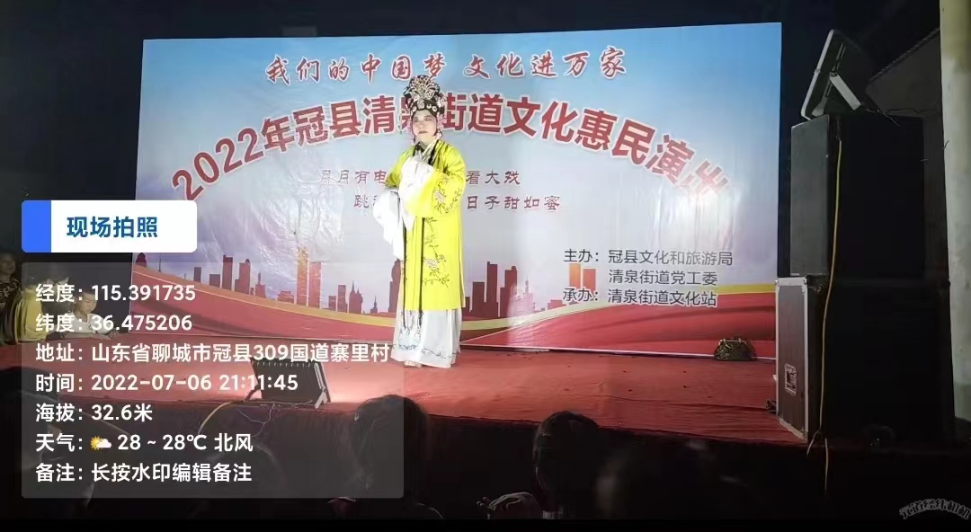 微信图片_202207081023004