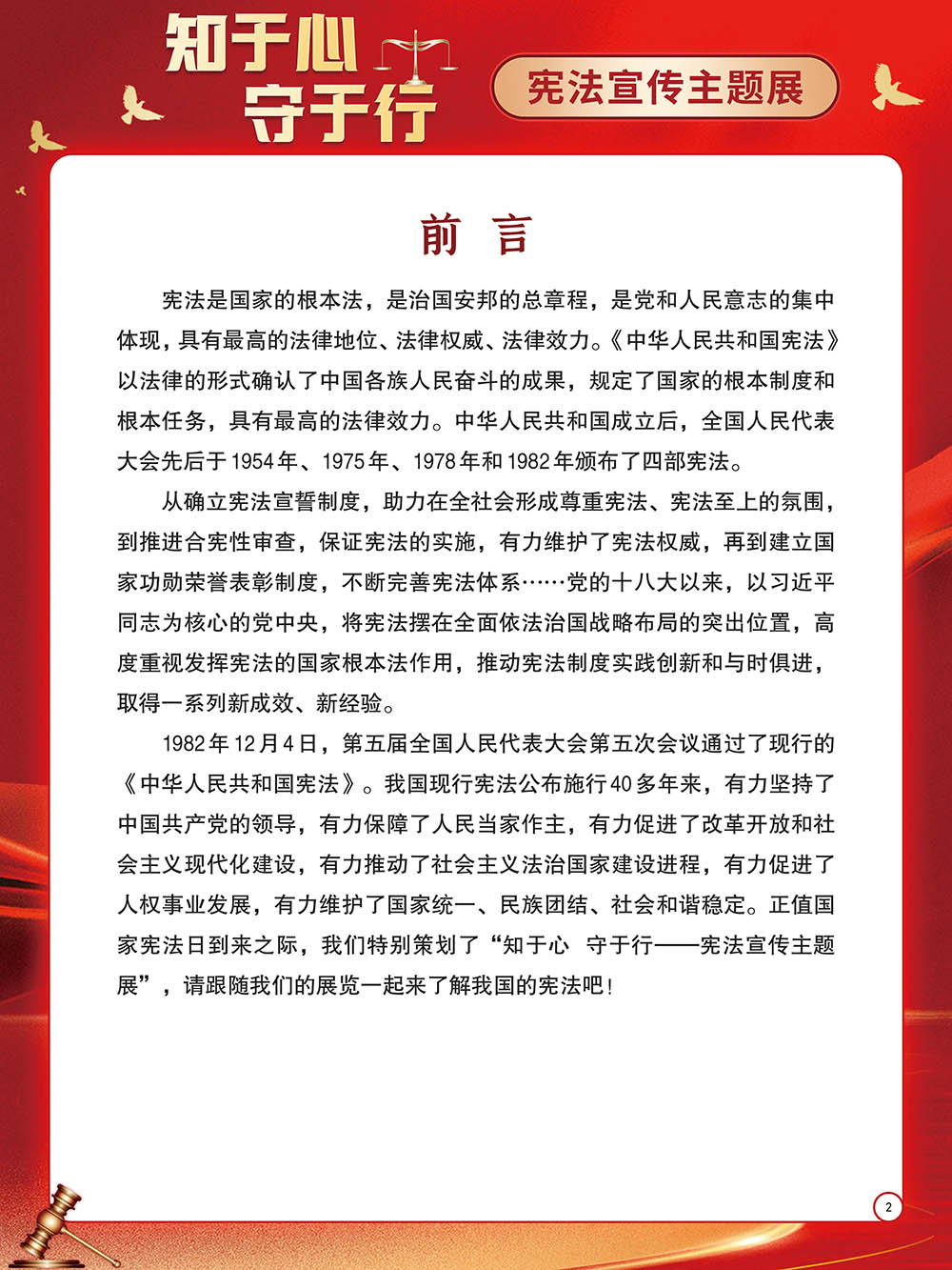 微信图片_20241203110730