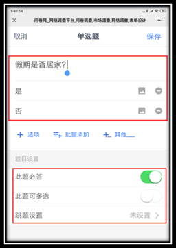 说明: C:\Users\WeiYao\AppData\Roaming\Tencent\Users\24966007\QQ\WinTemp\RichOle\89AUEWL2WN`VQ[X$1~SX5~8.png