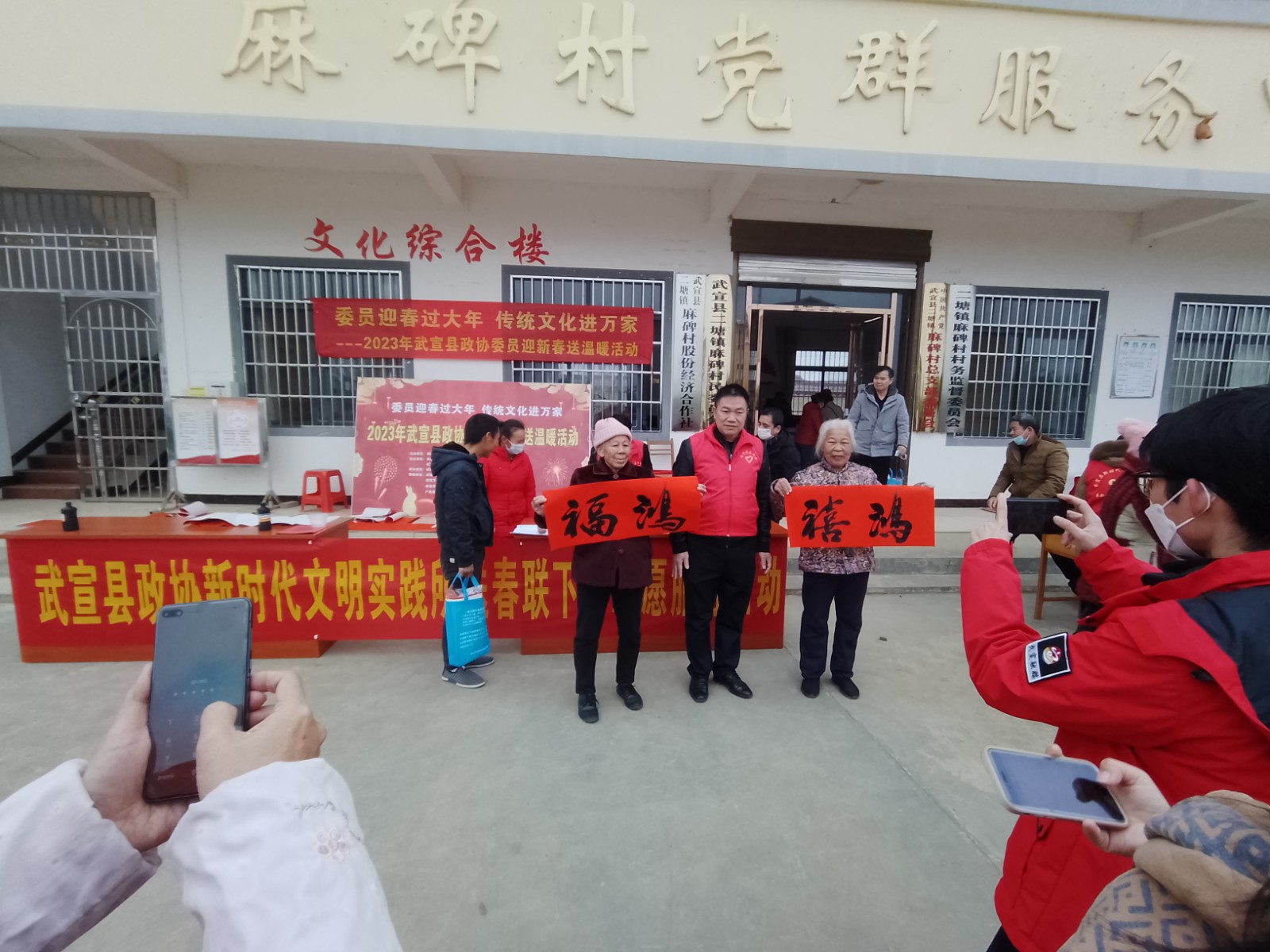 二塘镇麻碑村后盾单位县政协进村开展送春联下乡志愿服务活动 (2).jpg