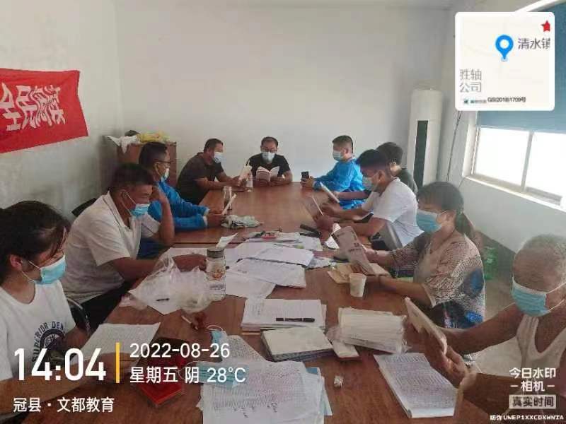 微信图片_20220826170013.jpg