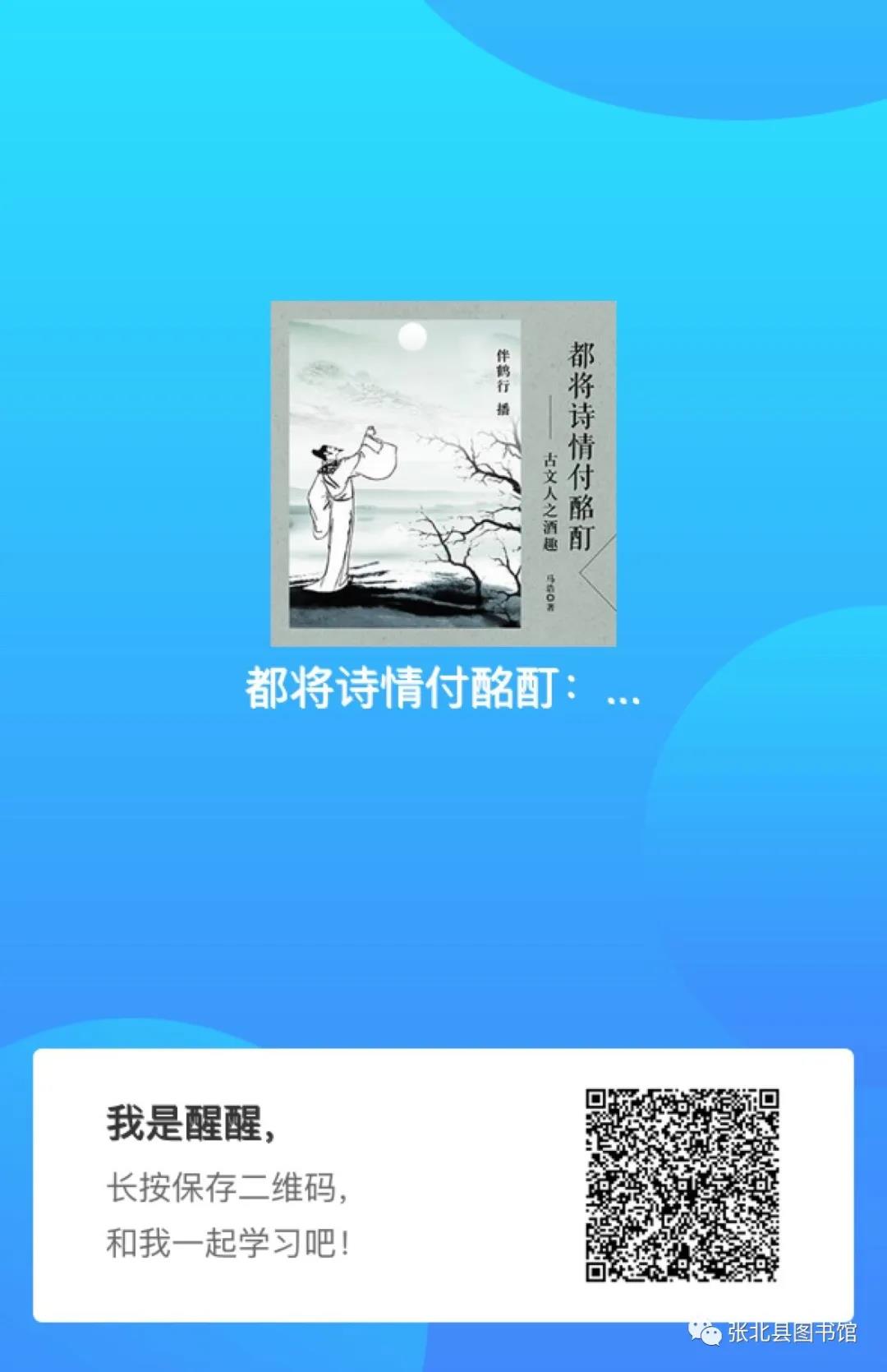 微信图片_20200407094558 微信图片_20200407094558.jpg?v=1764562530192