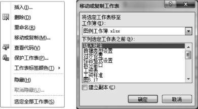 pagenumber_ebook=130,pagenumber_book=130