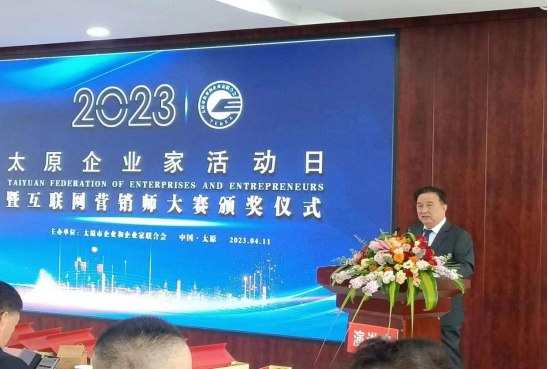 微信图片_20230418094848