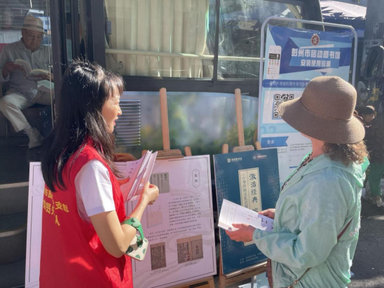 微信图片_20241105170358