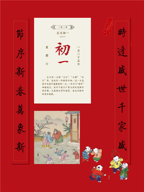 2020春节巡展 (16)