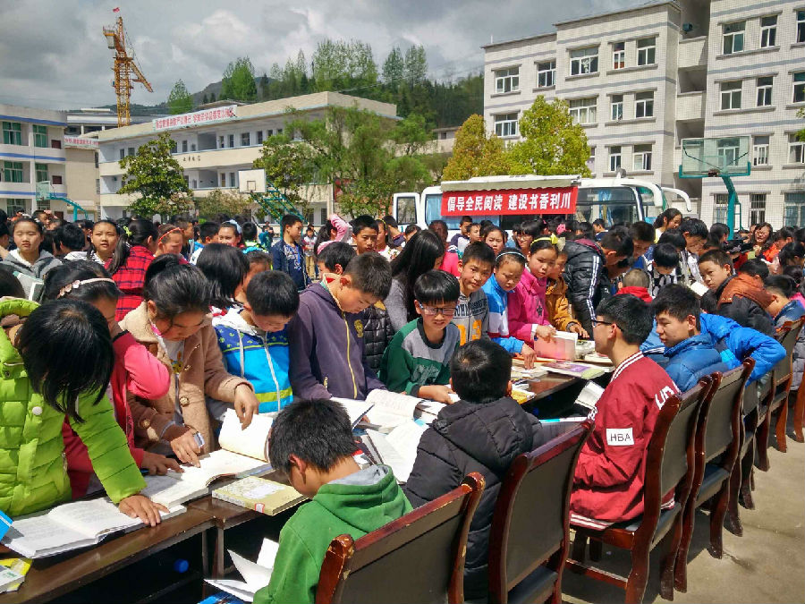 阅读现场.jpg?v=1762190460433