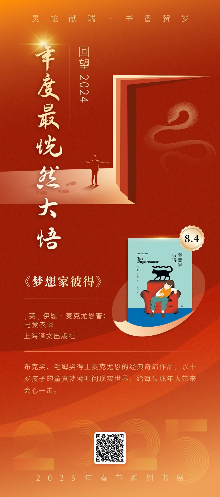 微信图片_20250205094219