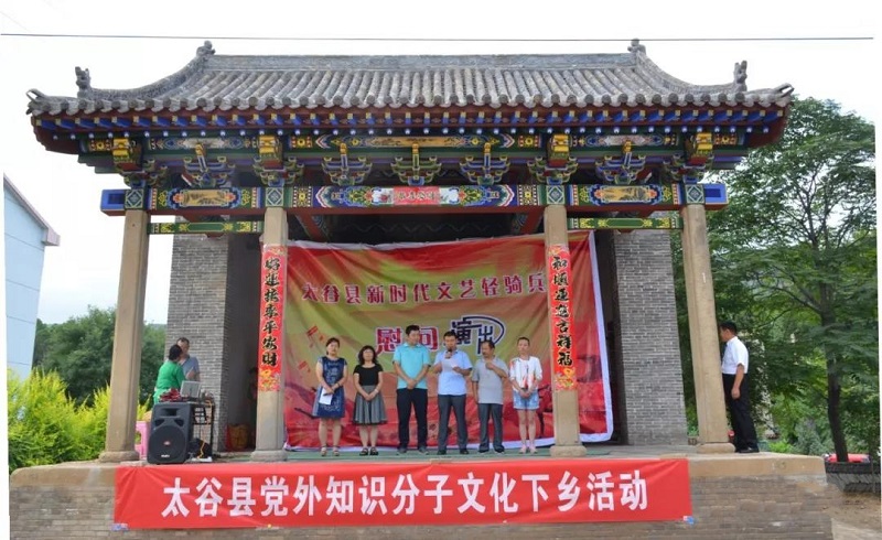 新时代文艺轻骑兵1